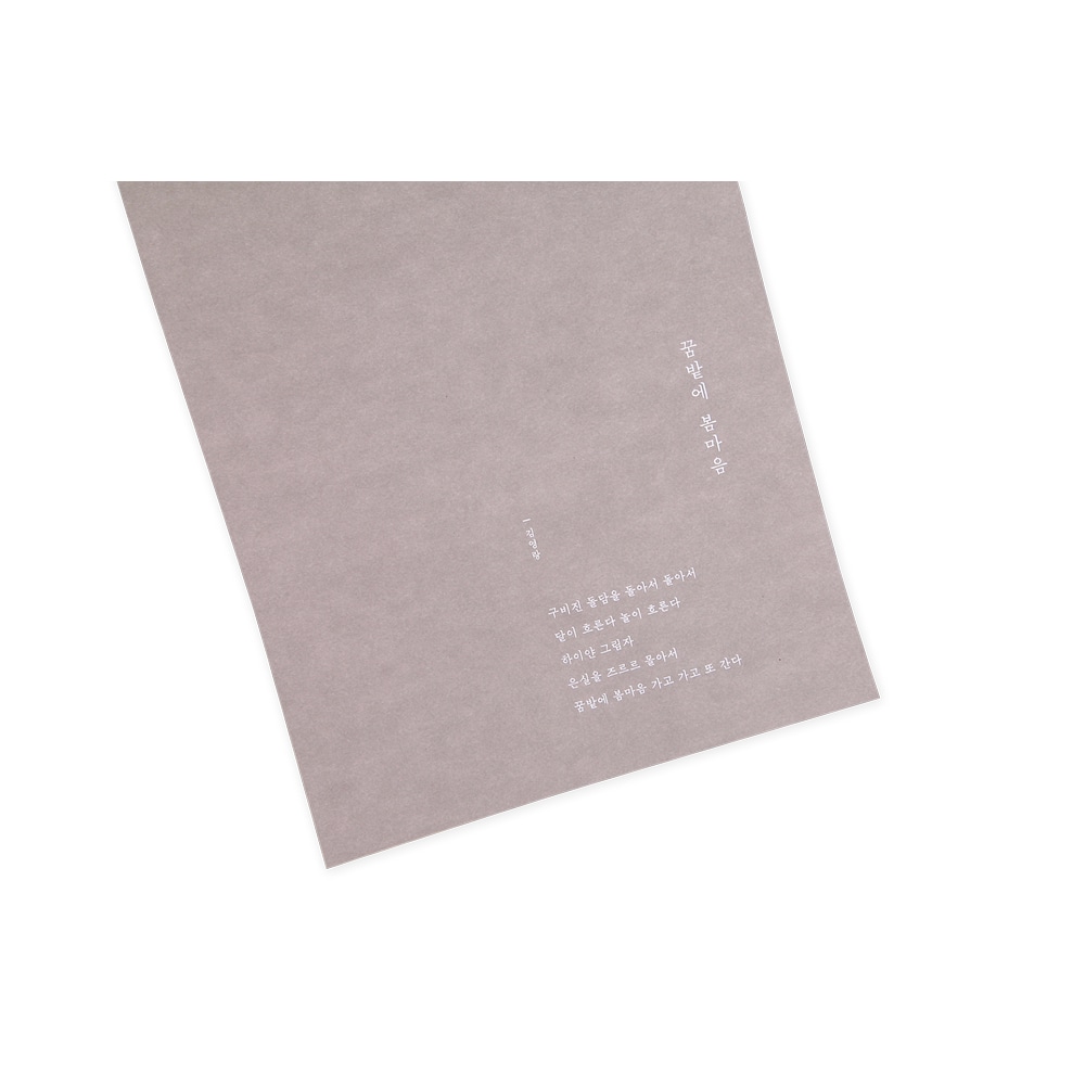 HSB Notebook - Small – Bild 9